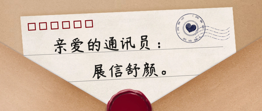 一路記錄 步步生花｜今天，請(qǐng)聽(tīng)他們說(shuō)！