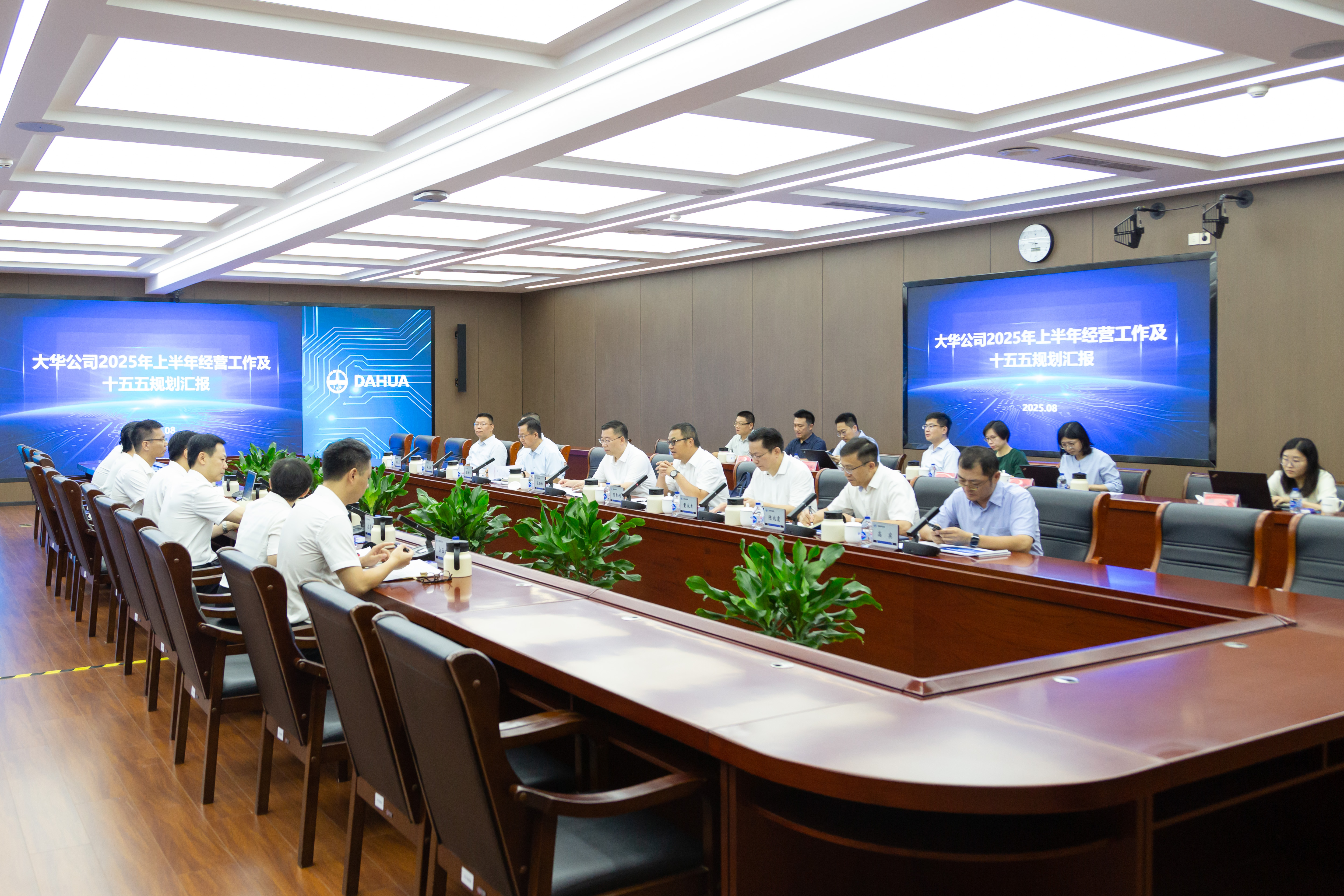 北京電控領導一行調(diào)研大華公司