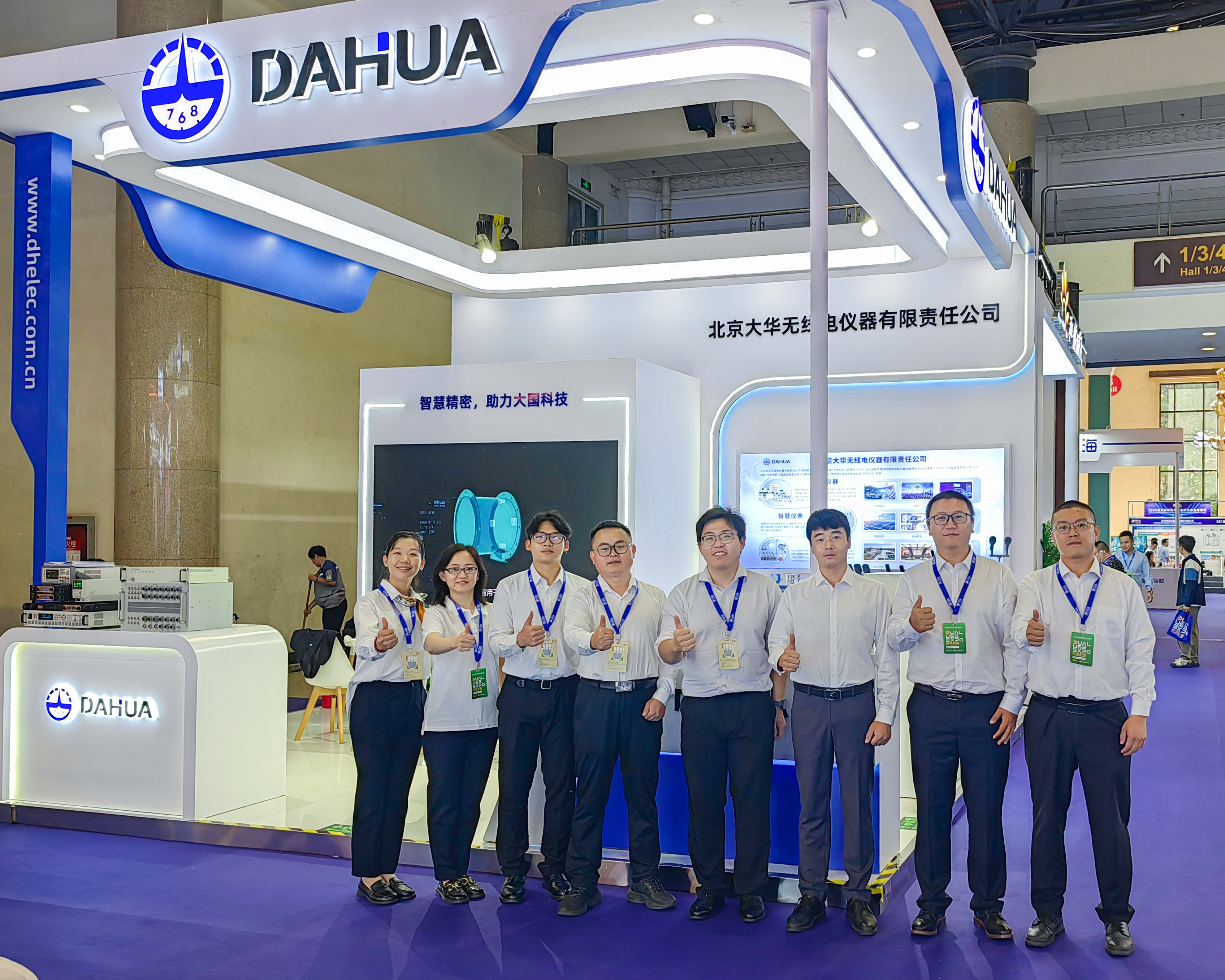 大華公司精彩亮相2025北京國(guó)際兩用先進(jìn)技術(shù)裝備展覽會(huì)